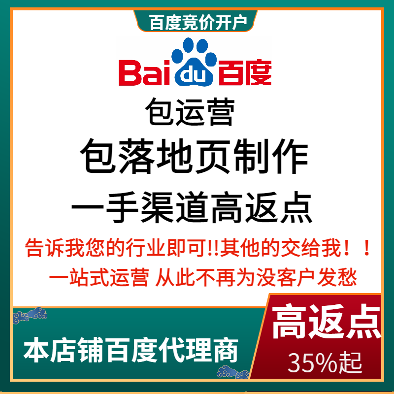 灵山流量卡腾讯广点通高返点白单户