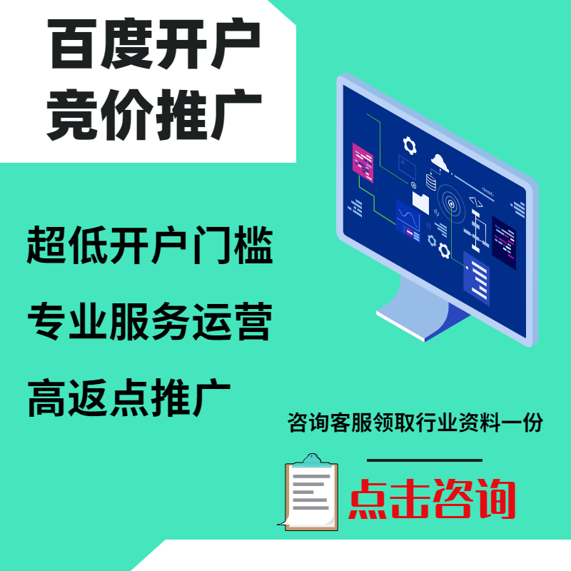 灵山手工活今日头条高返点端口户